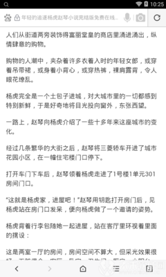 乐虎直播app官网